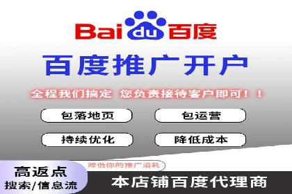 SEM托管优化案例：精准定位提升点击率