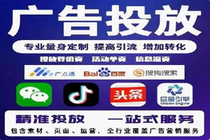 百度广告竞价与内容营销的结合：某企业内容创意的实践