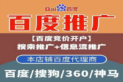 360信息流广告案例：行业洞察与趋势